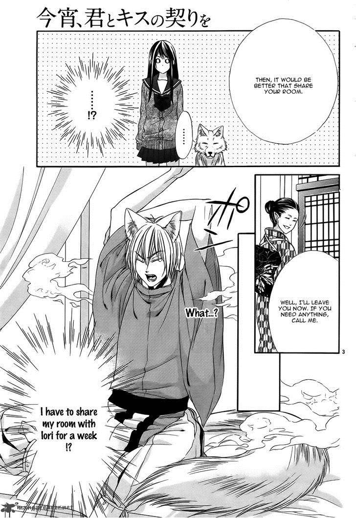 Koyoi Kimi To Kiss No Chigiri O Chapter 6 Page 8