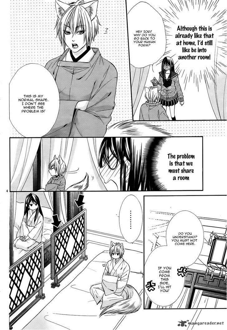 Koyoi Kimi To Kiss No Chigiri O Chapter 6 Page 9