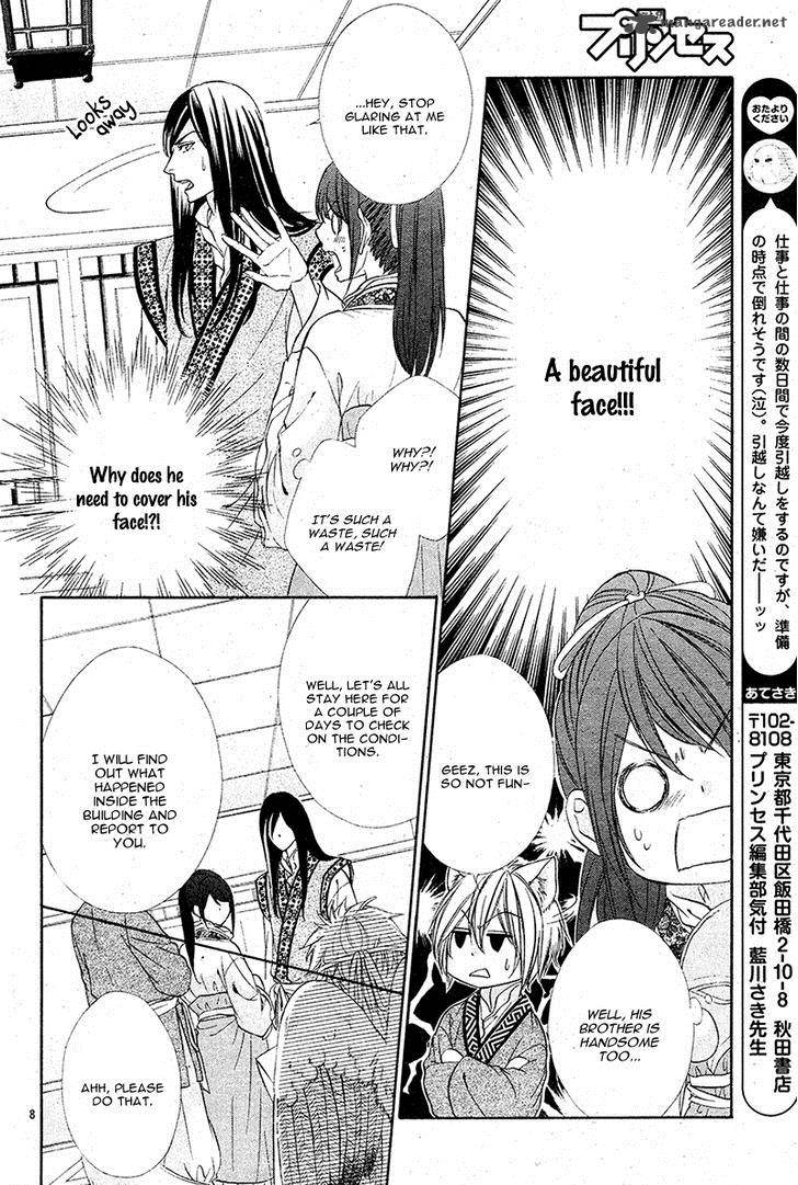 Koyoi Kimi To Kiss No Chigiri O Chapter 7 Page 10