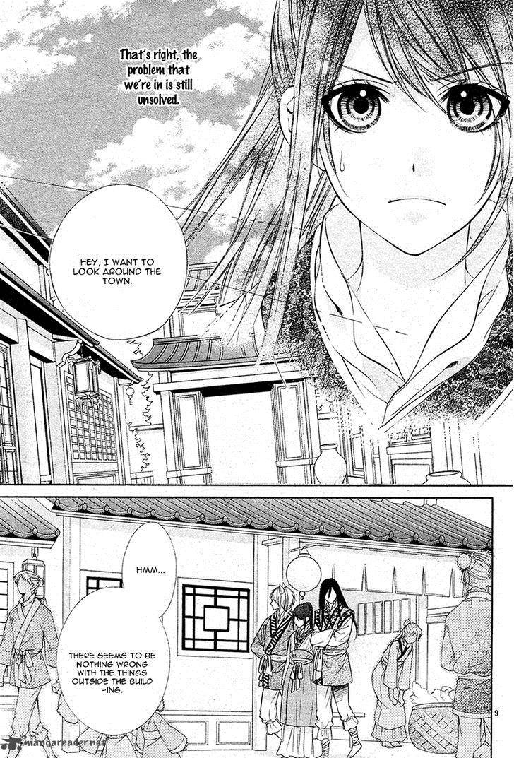Koyoi Kimi To Kiss No Chigiri O Chapter 7 Page 11