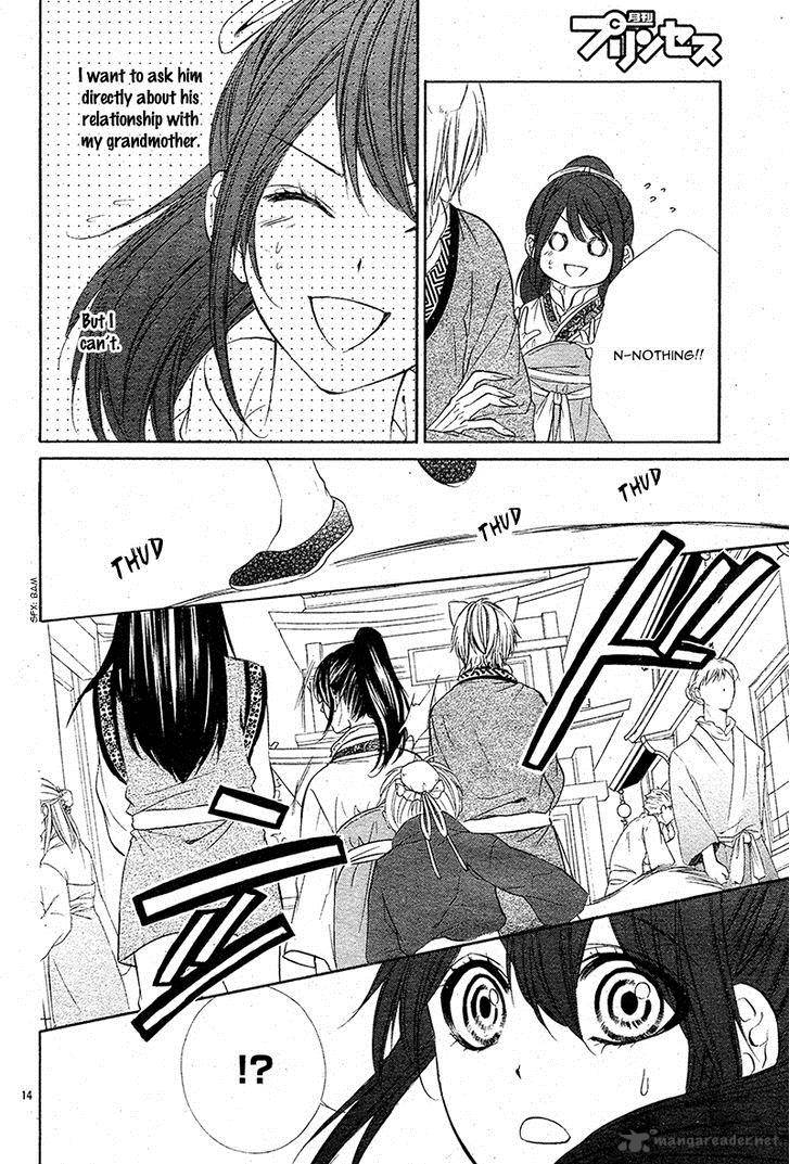Koyoi Kimi To Kiss No Chigiri O Chapter 7 Page 16