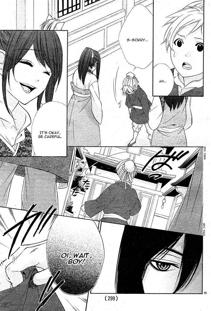 Koyoi Kimi To Kiss No Chigiri O Chapter 7 Page 17