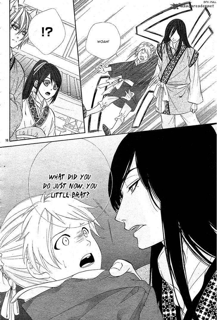 Koyoi Kimi To Kiss No Chigiri O Chapter 7 Page 18