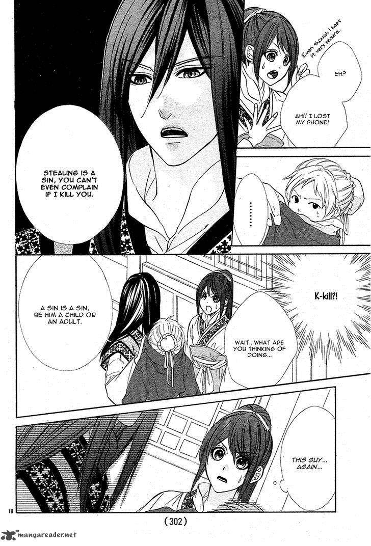 Koyoi Kimi To Kiss No Chigiri O Chapter 7 Page 20