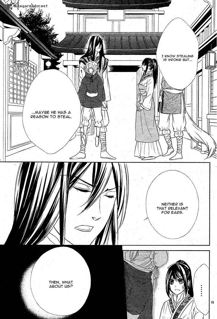 Koyoi Kimi To Kiss No Chigiri O Chapter 7 Page 21