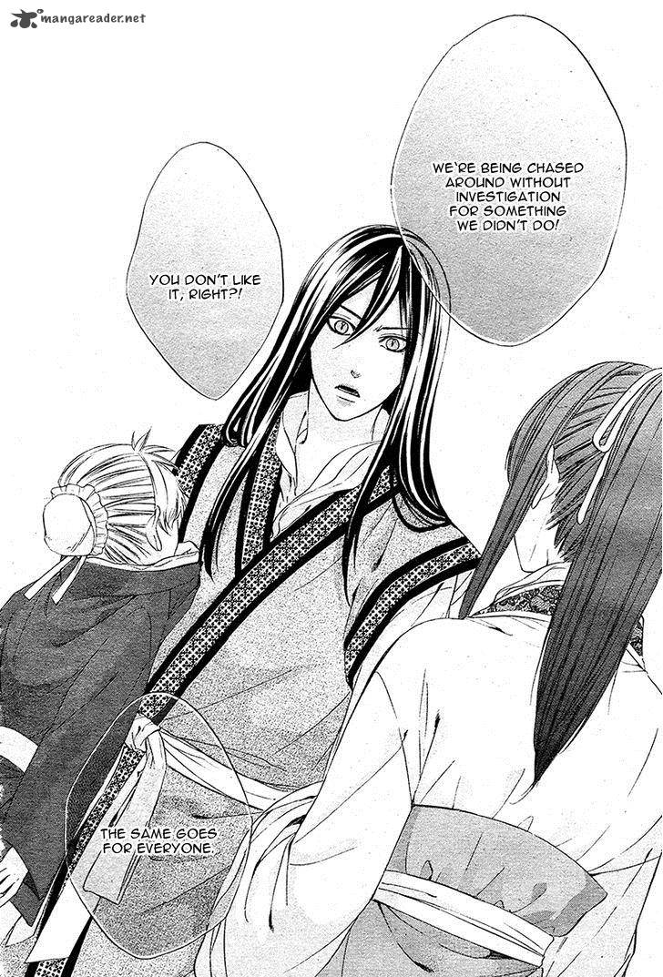 Koyoi Kimi To Kiss No Chigiri O Chapter 7 Page 22