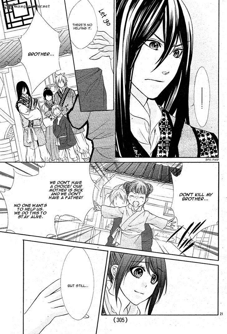 Koyoi Kimi To Kiss No Chigiri O Chapter 7 Page 23