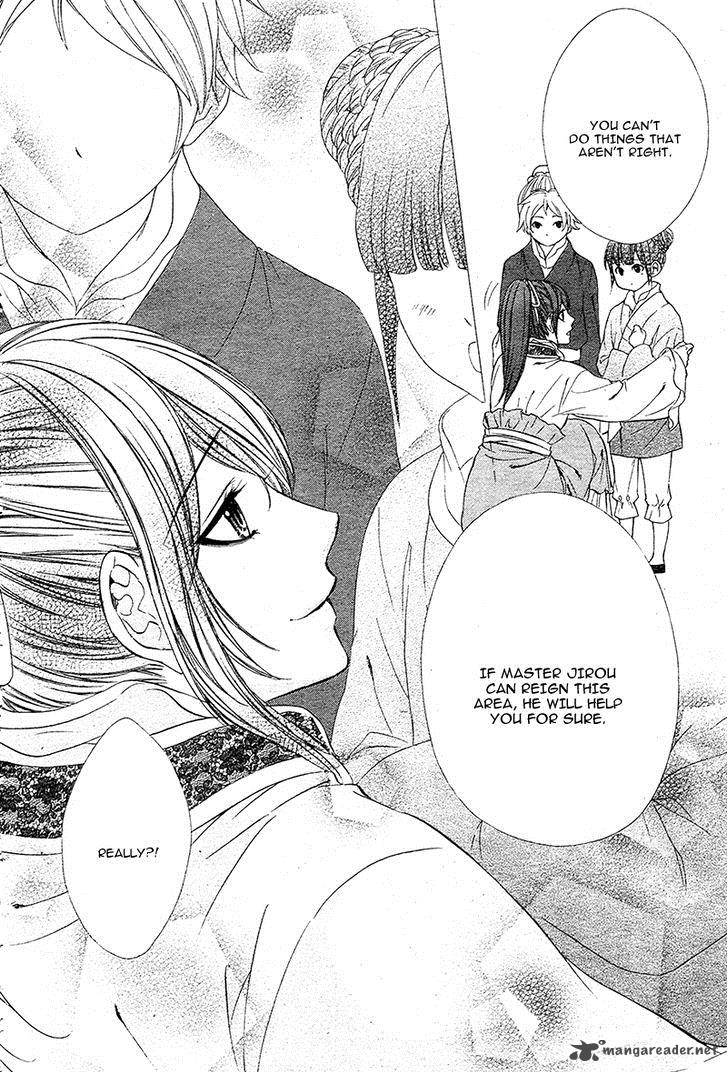 Koyoi Kimi To Kiss No Chigiri O Chapter 7 Page 24