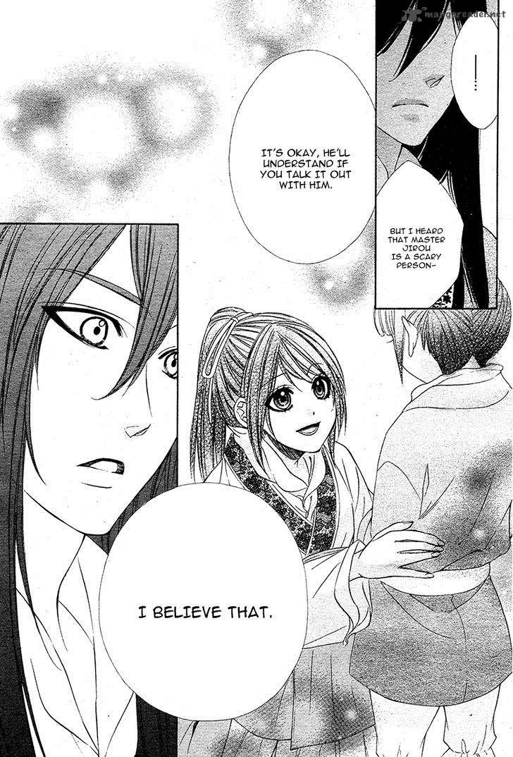 Koyoi Kimi To Kiss No Chigiri O Chapter 7 Page 25