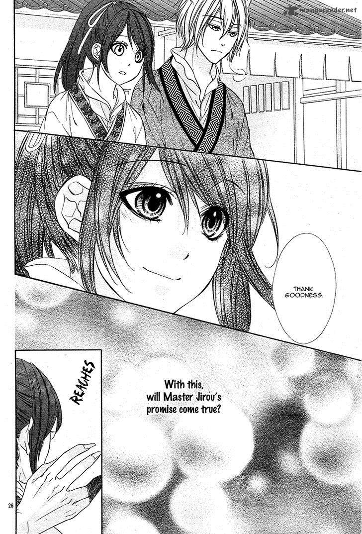 Koyoi Kimi To Kiss No Chigiri O Chapter 7 Page 28