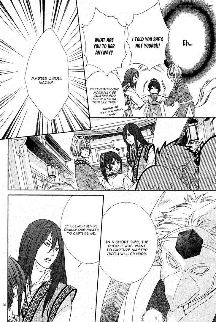 Koyoi Kimi To Kiss No Chigiri O Chapter 7 Page 32