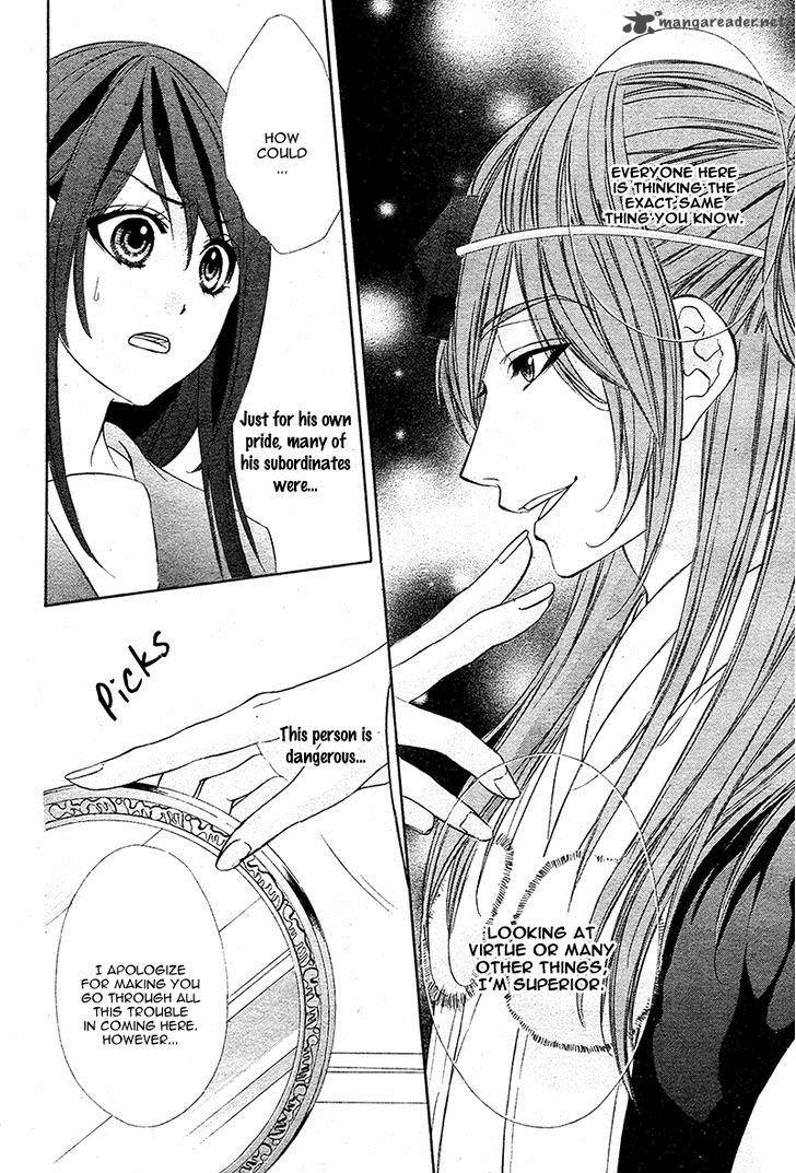 Koyoi Kimi To Kiss No Chigiri O Chapter 7 Page 36