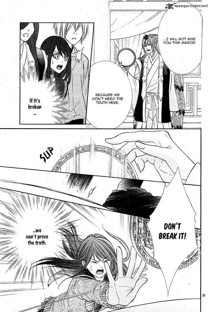 Koyoi Kimi To Kiss No Chigiri O Chapter 7 Page 37