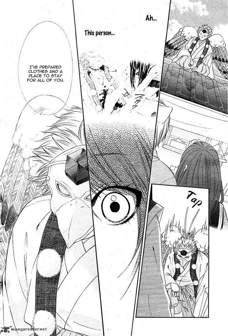 Koyoi Kimi To Kiss No Chigiri O Chapter 7 Page 7