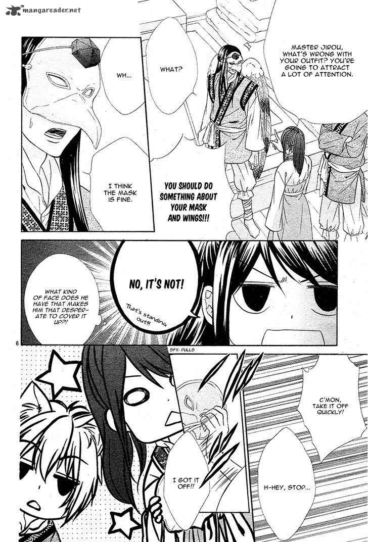 Koyoi Kimi To Kiss No Chigiri O Chapter 7 Page 9
