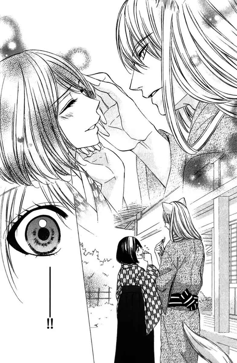 Koyoi Kimi To Kiss No Chigiri O Chapter 8 Page 13
