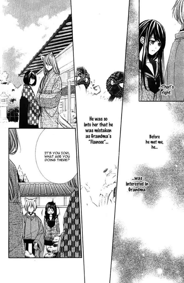Koyoi Kimi To Kiss No Chigiri O Chapter 8 Page 15