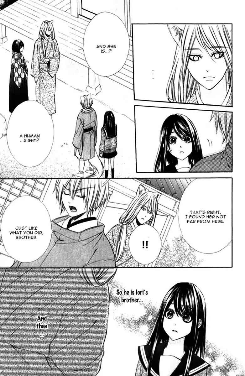 Koyoi Kimi To Kiss No Chigiri O Chapter 8 Page 16