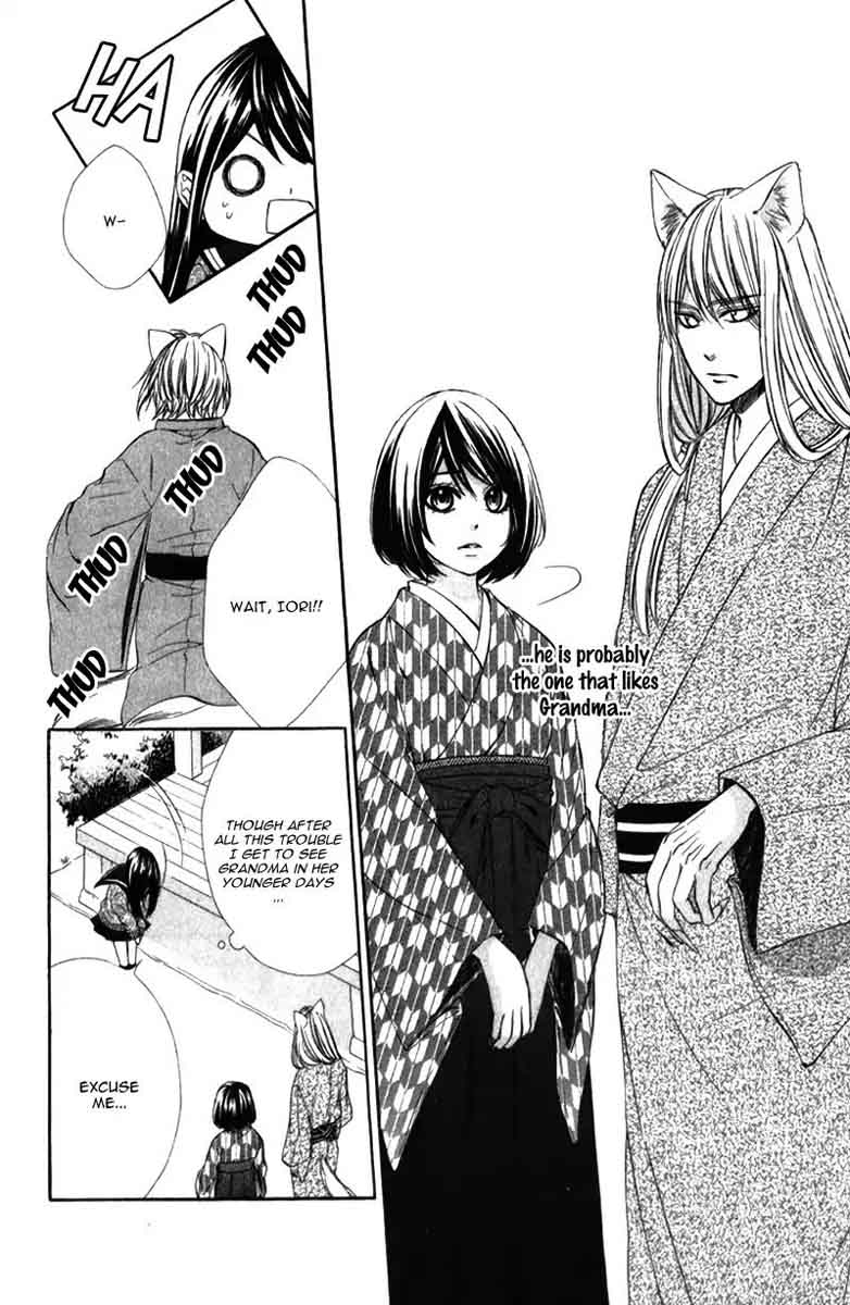 Koyoi Kimi To Kiss No Chigiri O Chapter 8 Page 17