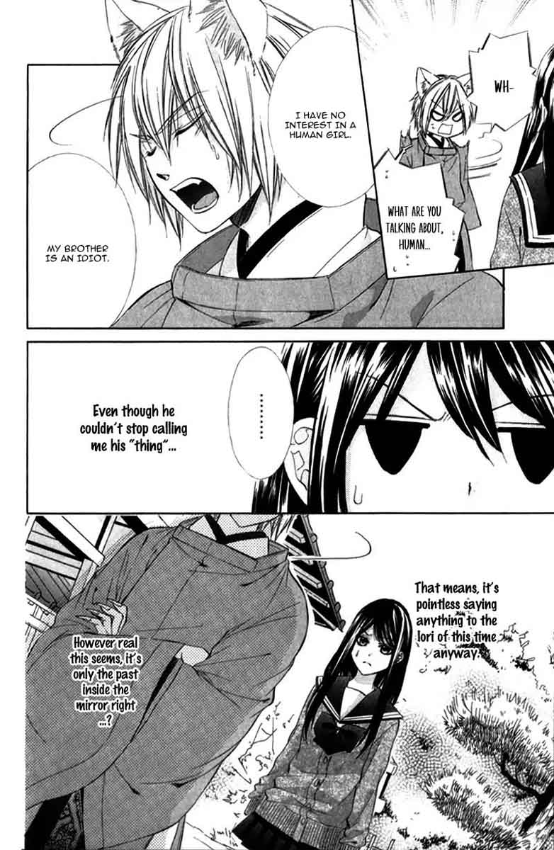 Koyoi Kimi To Kiss No Chigiri O Chapter 8 Page 19