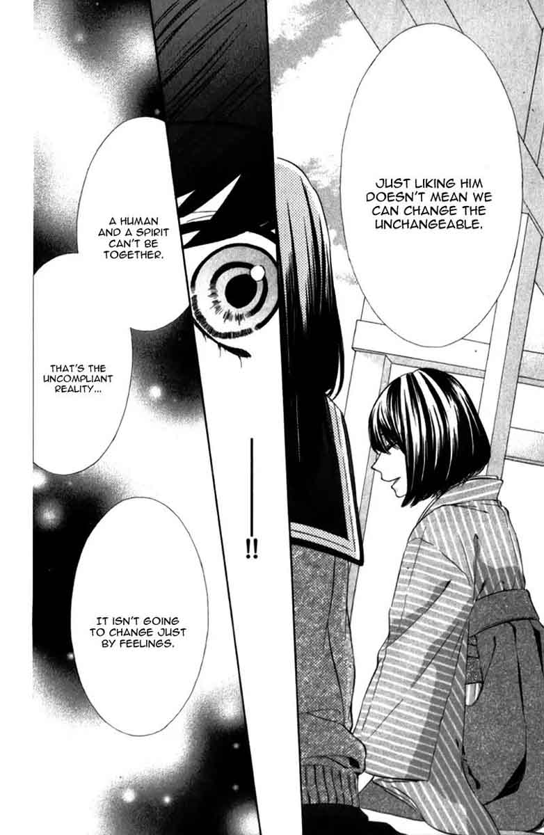 Koyoi Kimi To Kiss No Chigiri O Chapter 8 Page 25