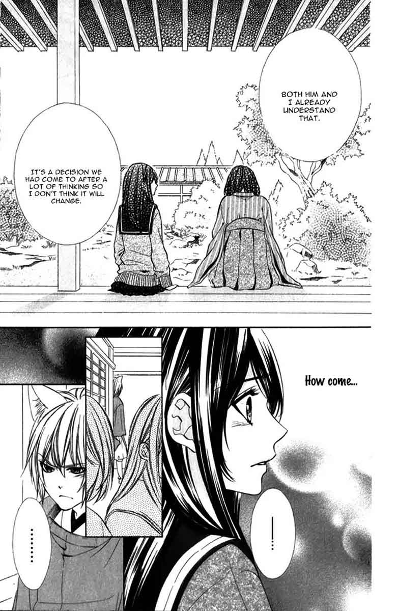 Koyoi Kimi To Kiss No Chigiri O Chapter 8 Page 26