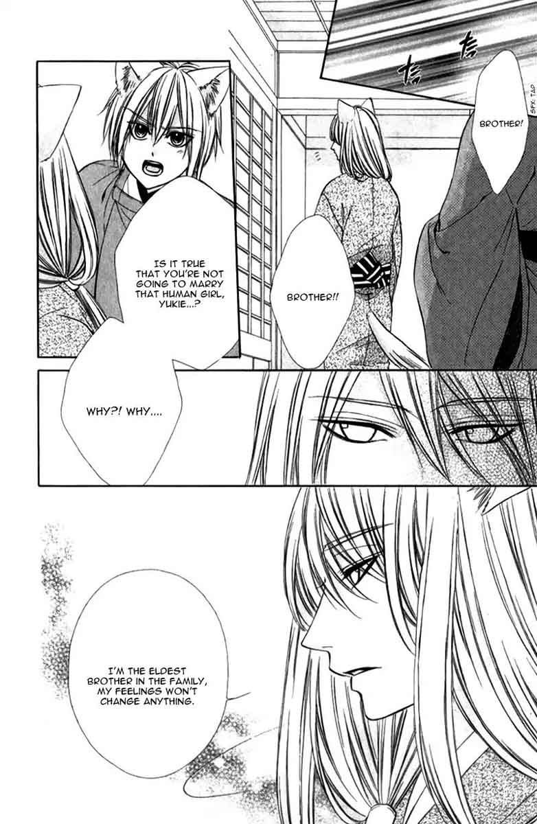Koyoi Kimi To Kiss No Chigiri O Chapter 8 Page 27