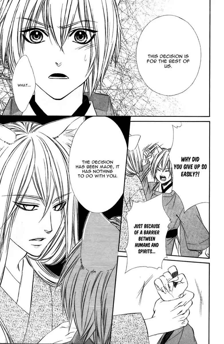 Koyoi Kimi To Kiss No Chigiri O Chapter 8 Page 28