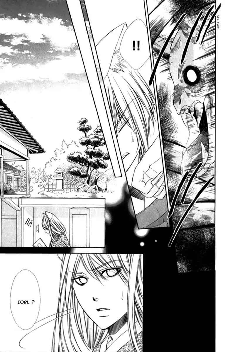 Koyoi Kimi To Kiss No Chigiri O Chapter 8 Page 32