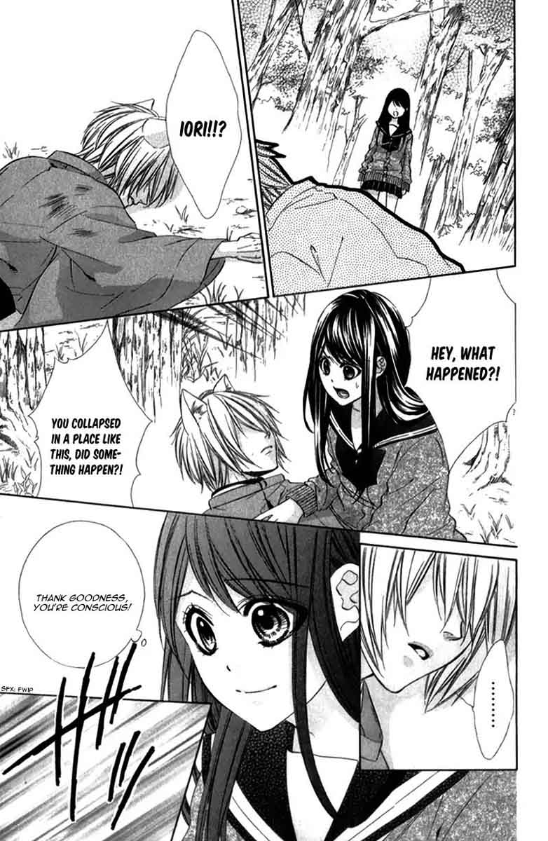 Koyoi Kimi To Kiss No Chigiri O Chapter 8 Page 34
