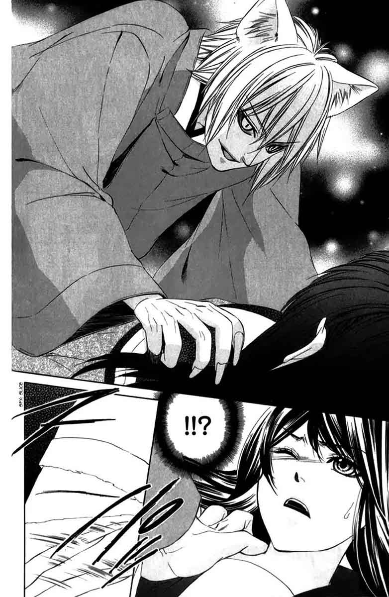 Koyoi Kimi To Kiss No Chigiri O Chapter 8 Page 35