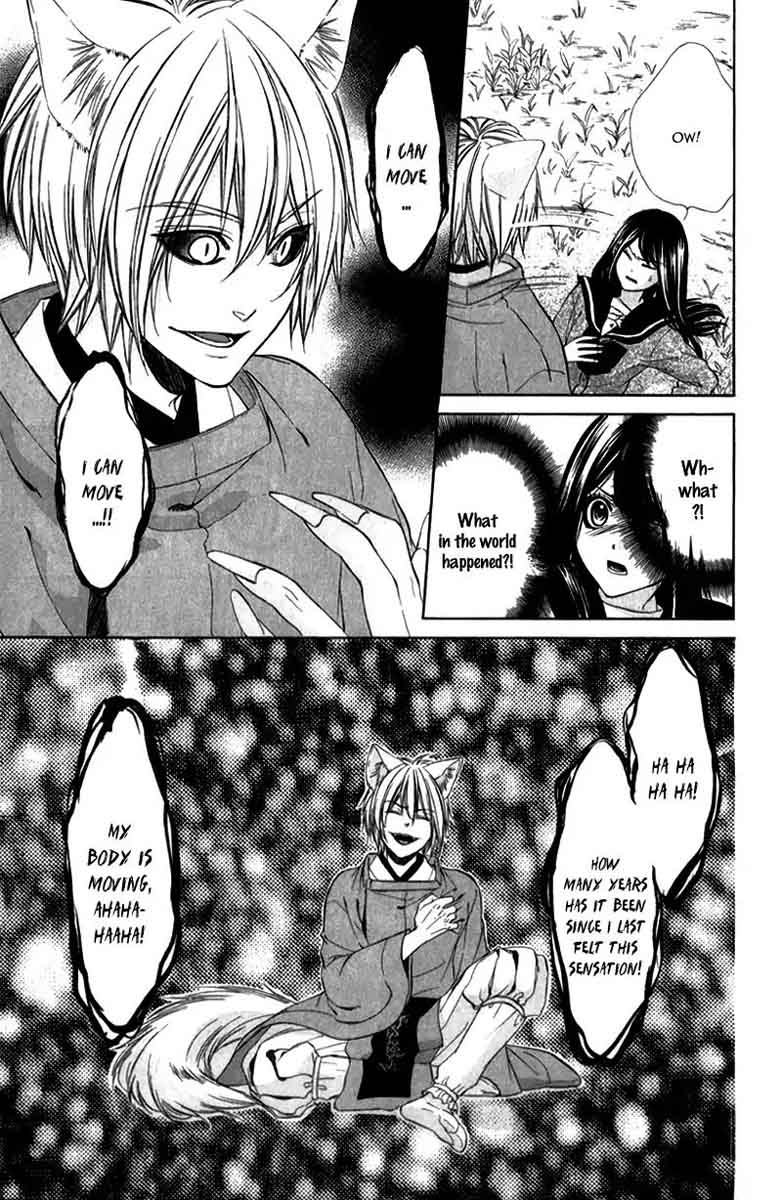 Koyoi Kimi To Kiss No Chigiri O Chapter 8 Page 36