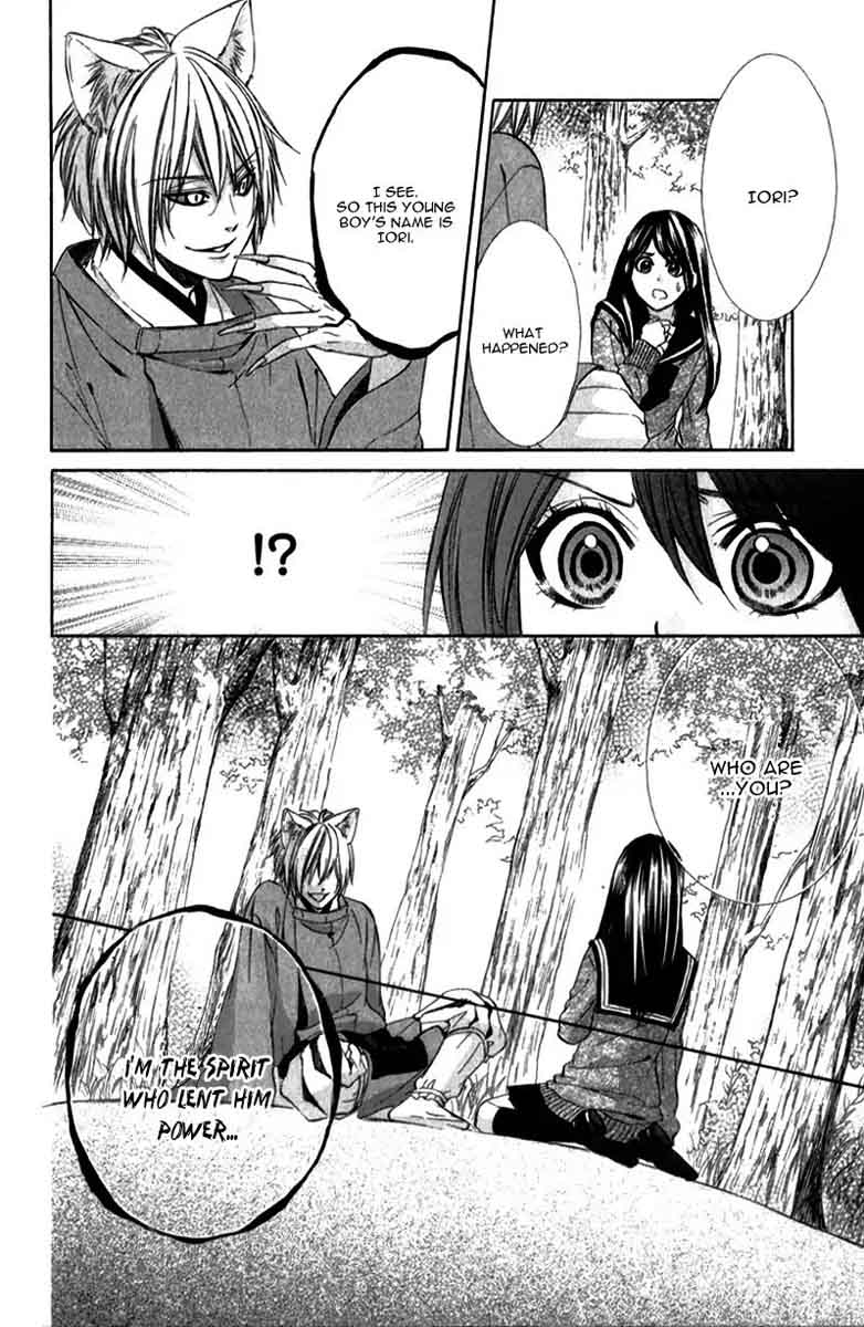Koyoi Kimi To Kiss No Chigiri O Chapter 8 Page 37