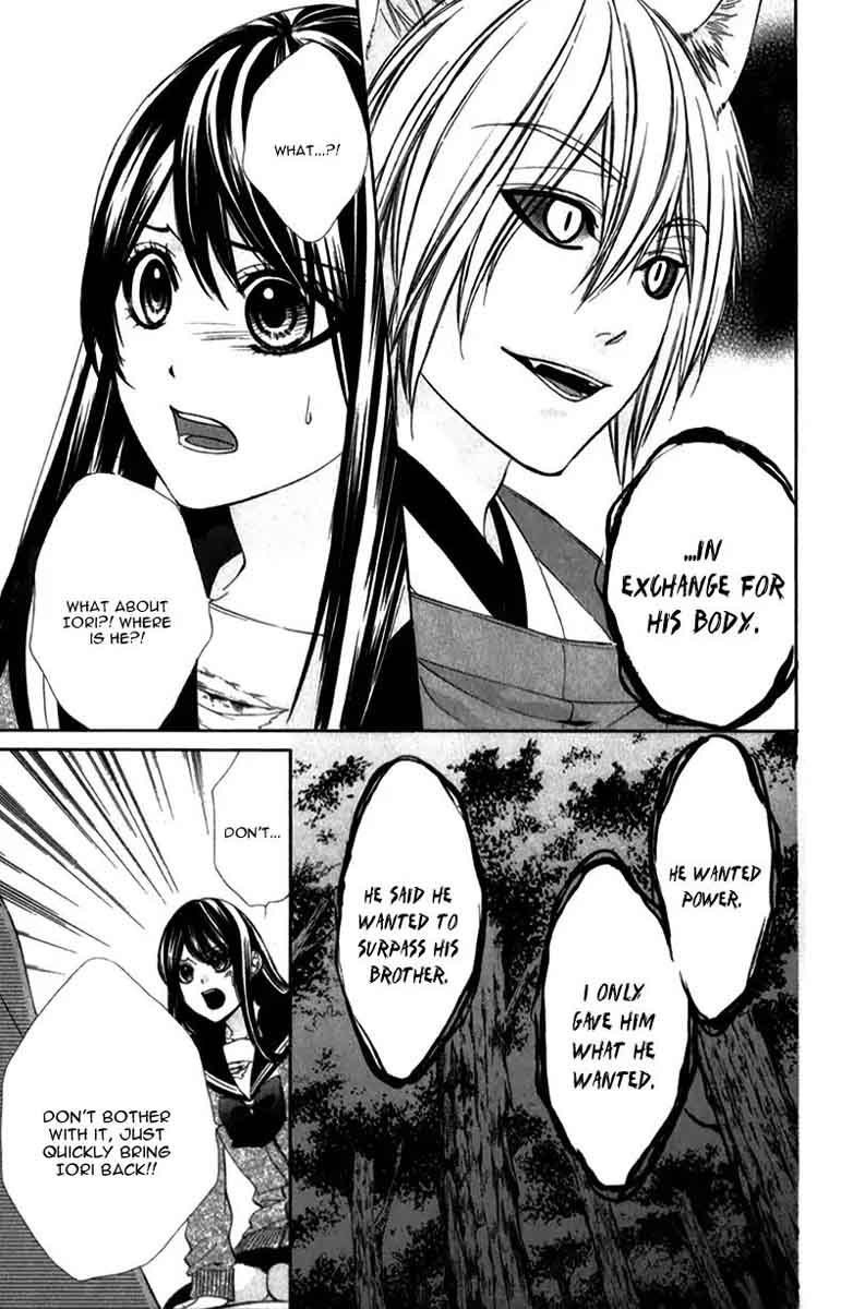 Koyoi Kimi To Kiss No Chigiri O Chapter 8 Page 38