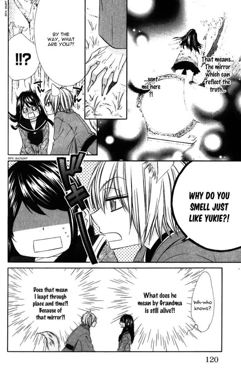 Koyoi Kimi To Kiss No Chigiri O Chapter 8 Page 9