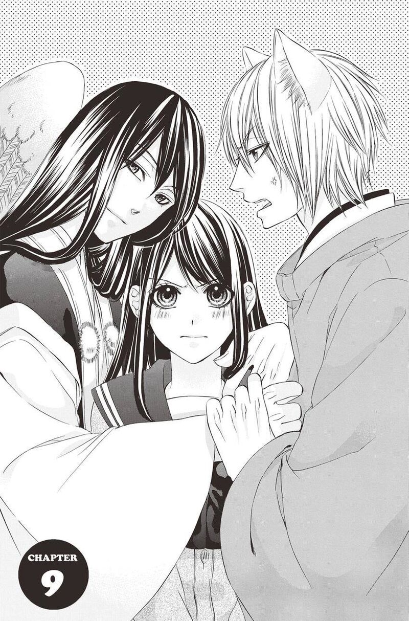 Koyoi Kimi To Kiss No Chigiri O Chapter 9 Page 1