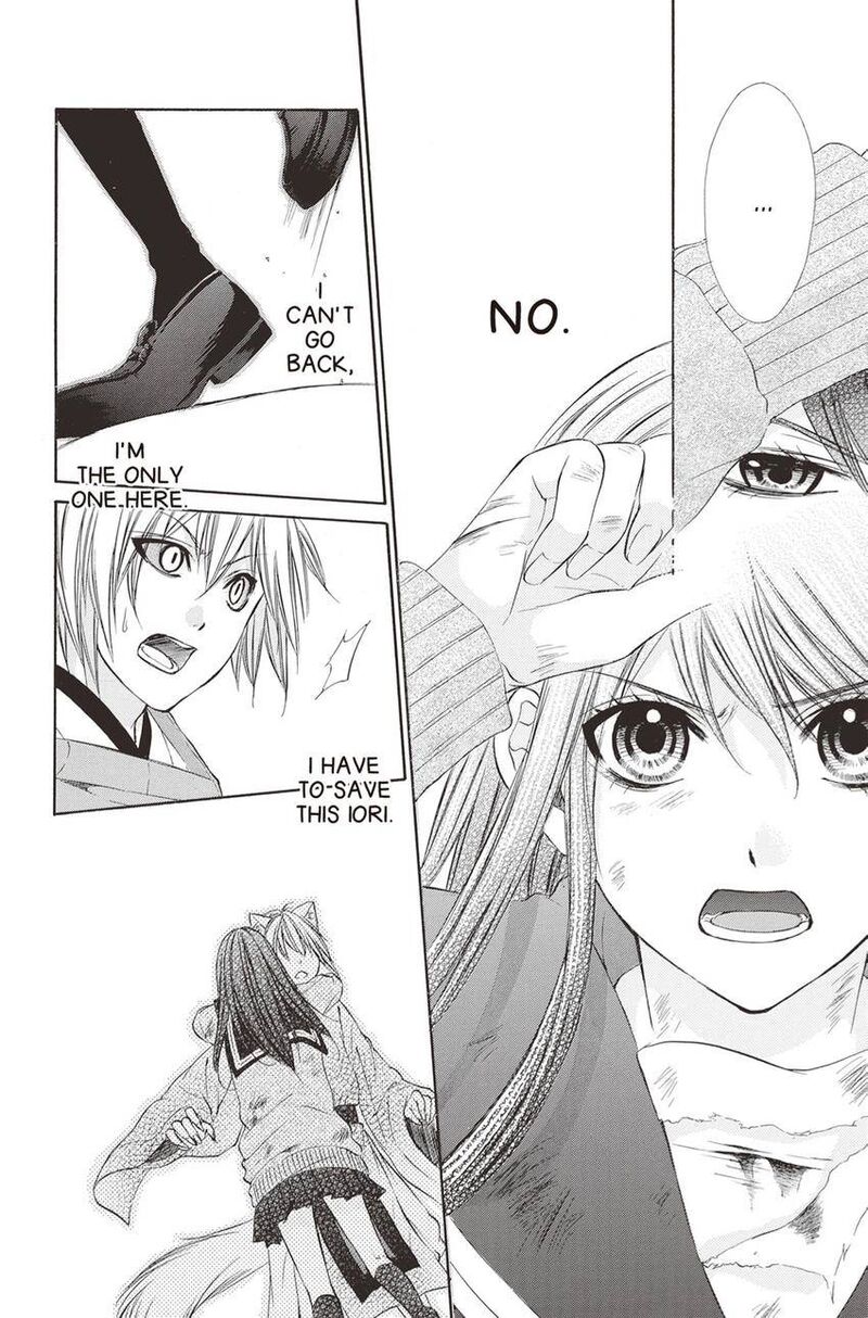 Koyoi Kimi To Kiss No Chigiri O Chapter 9 Page 10