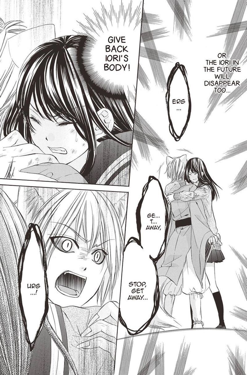 Koyoi Kimi To Kiss No Chigiri O Chapter 9 Page 11