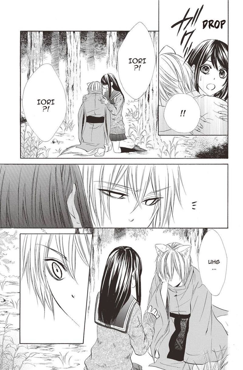 Koyoi Kimi To Kiss No Chigiri O Chapter 9 Page 13