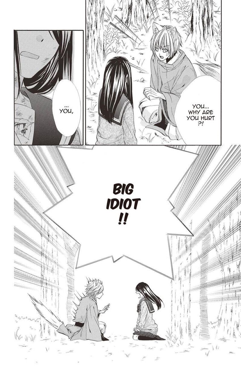 Koyoi Kimi To Kiss No Chigiri O Chapter 9 Page 14