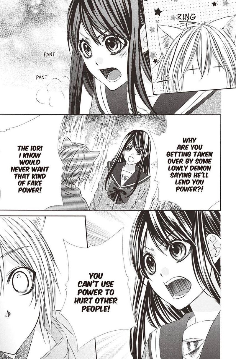 Koyoi Kimi To Kiss No Chigiri O Chapter 9 Page 15