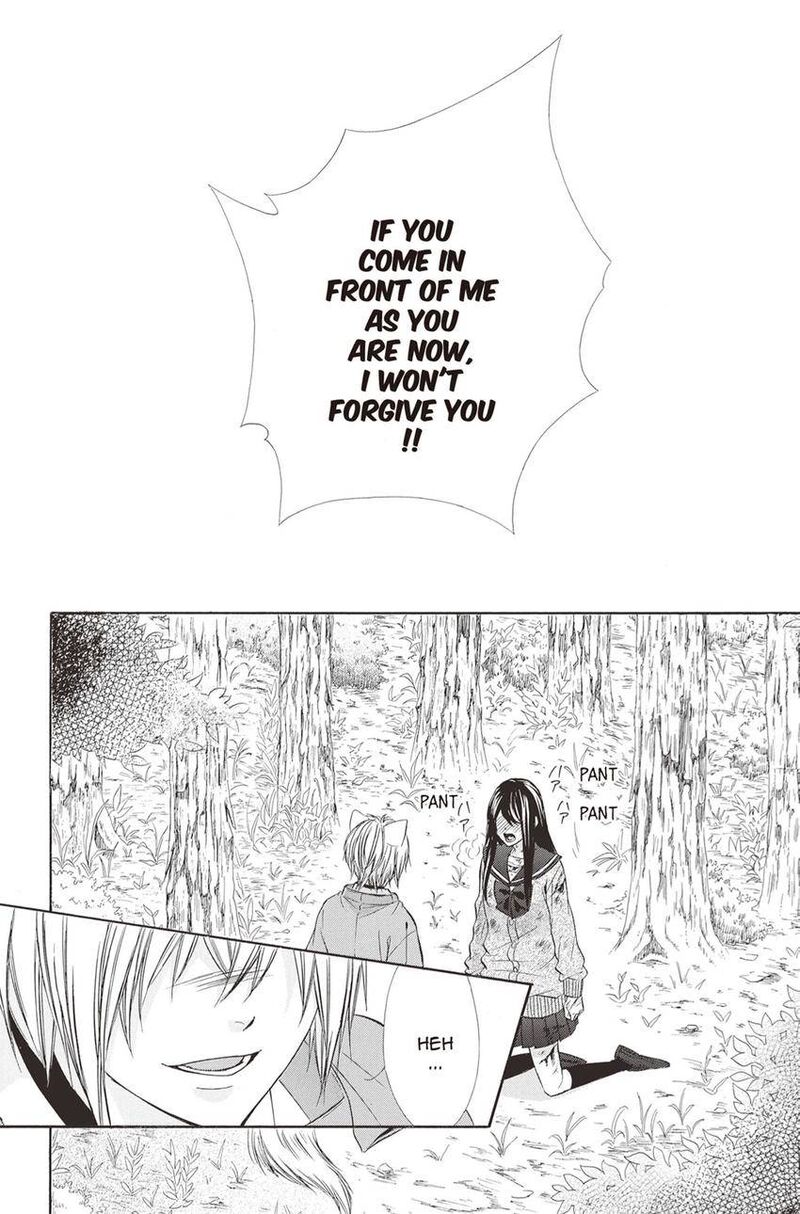 Koyoi Kimi To Kiss No Chigiri O Chapter 9 Page 16