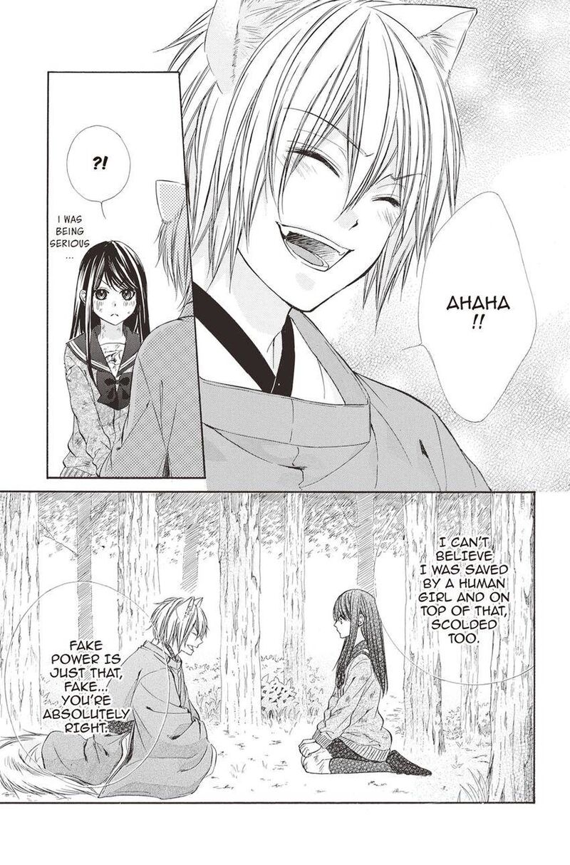 Koyoi Kimi To Kiss No Chigiri O Chapter 9 Page 17