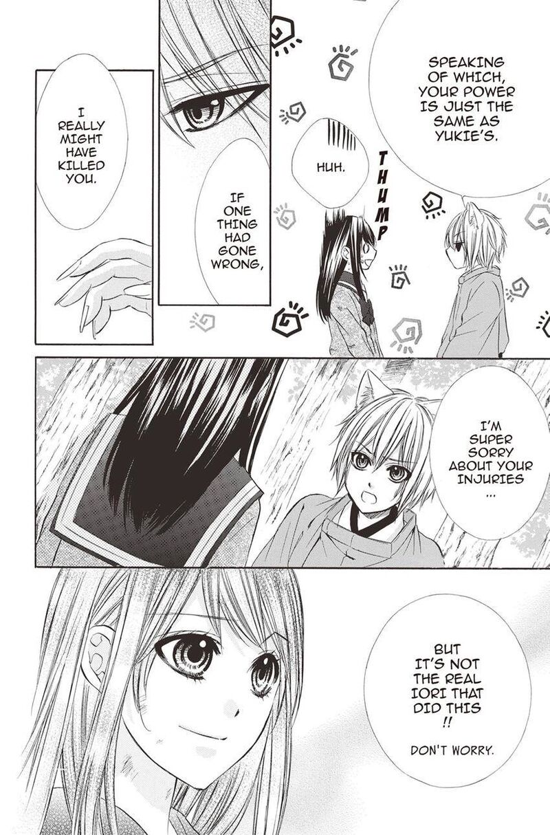 Koyoi Kimi To Kiss No Chigiri O Chapter 9 Page 18