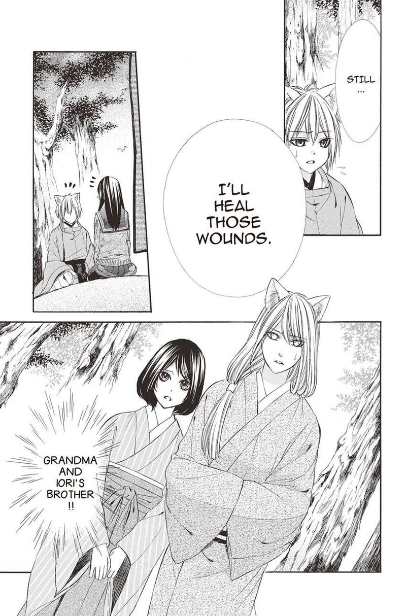 Koyoi Kimi To Kiss No Chigiri O Chapter 9 Page 19