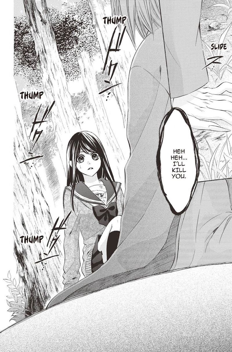 Koyoi Kimi To Kiss No Chigiri O Chapter 9 Page 2