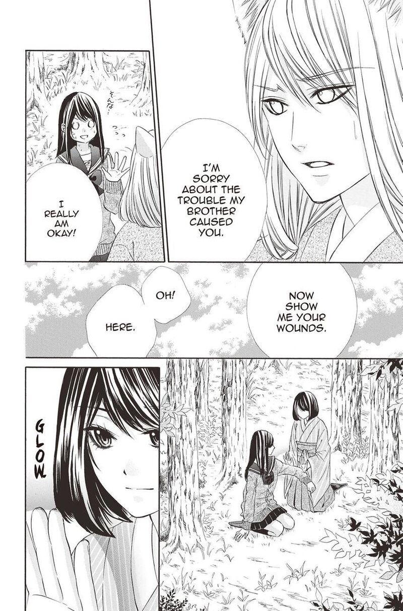 Koyoi Kimi To Kiss No Chigiri O Chapter 9 Page 20