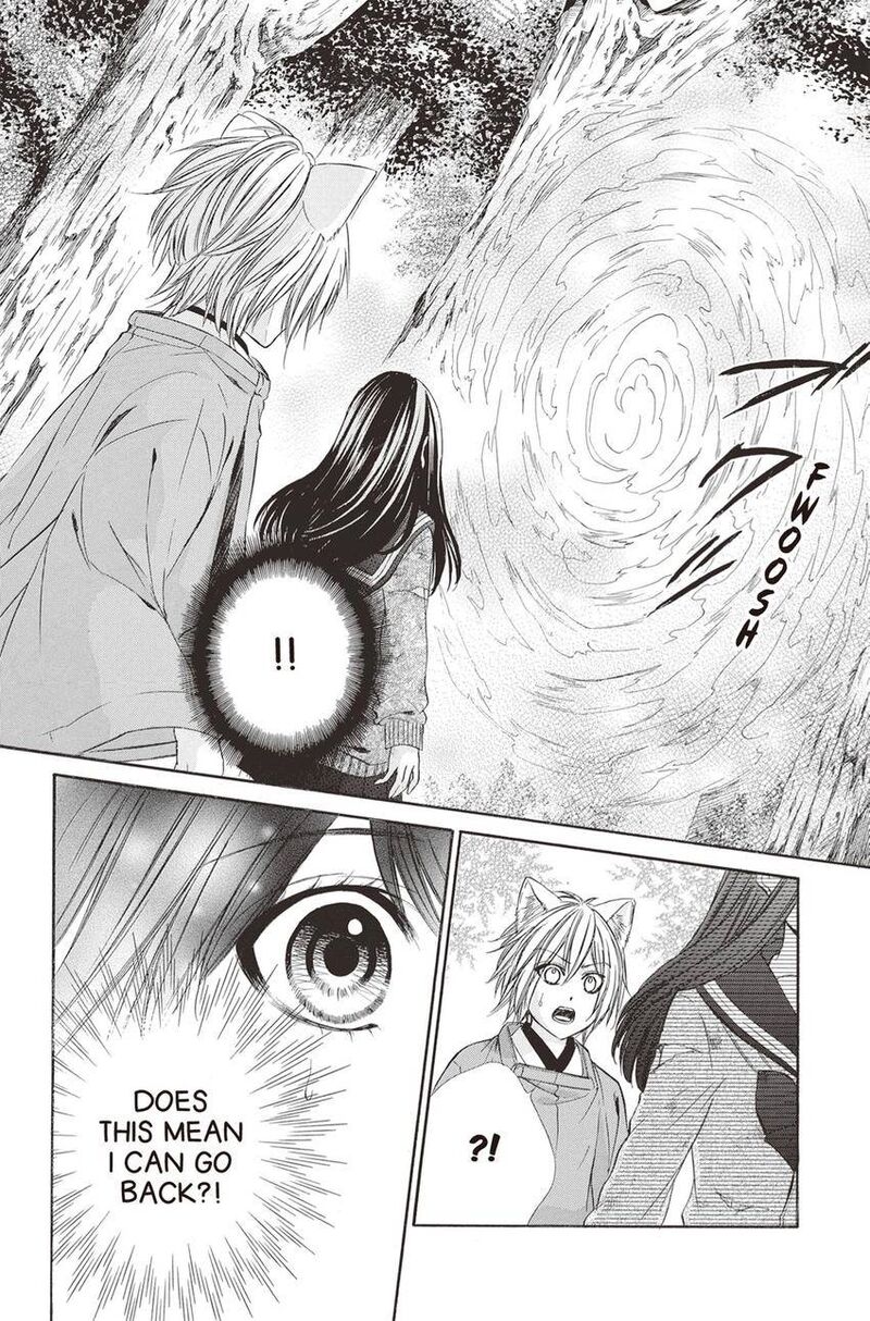 Koyoi Kimi To Kiss No Chigiri O Chapter 9 Page 24