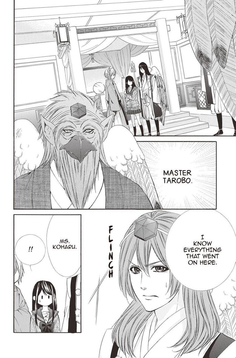 Koyoi Kimi To Kiss No Chigiri O Chapter 9 Page 30