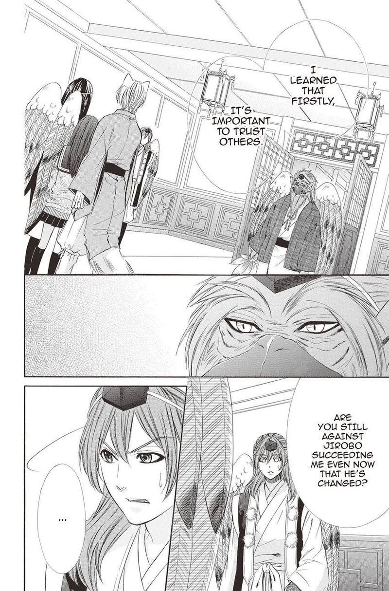 Koyoi Kimi To Kiss No Chigiri O Chapter 9 Page 32